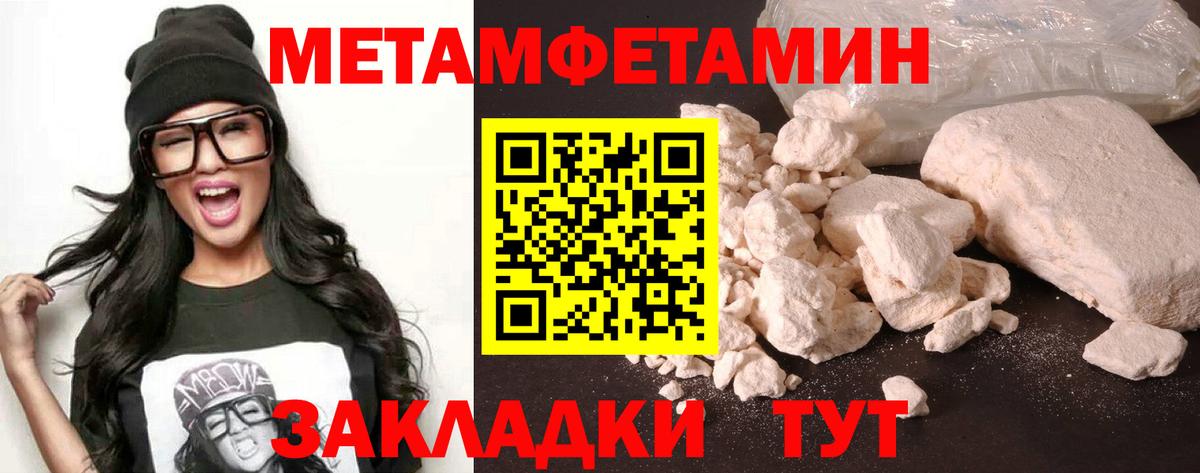 Амфетамин Premium  Вход с VPN  АМФЕТАМИН  Орёл 