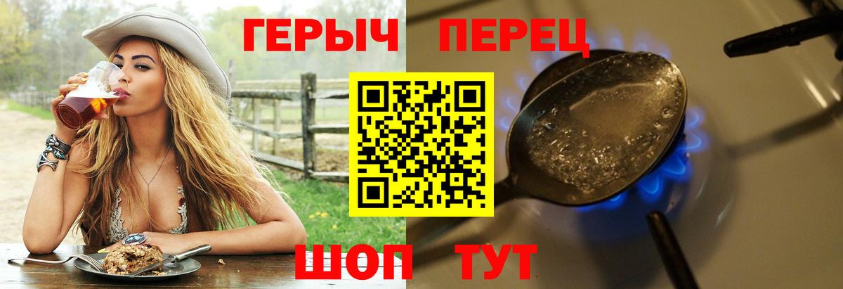 Орёл  Героин гречка  Вход с VPN 