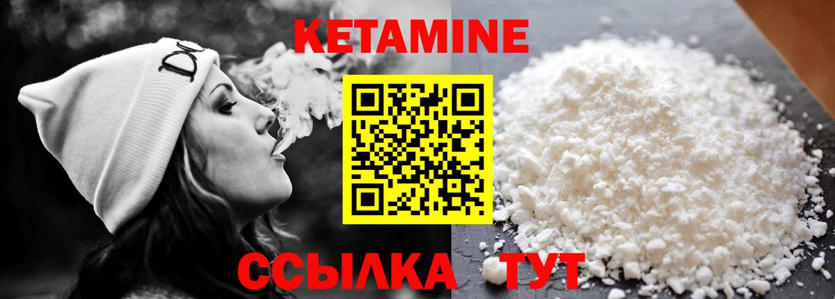 mega tor  Вход с VPN  Орёл  КЕТАМИН VHQ 