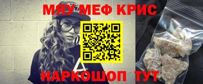 кокаин Севастополь