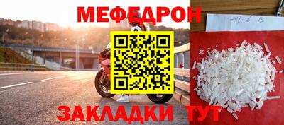 кокаин Севастополь