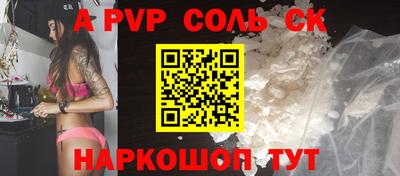 мет Свободный