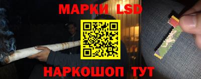 кокаин Севастополь