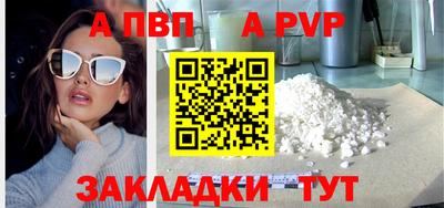 мет Свободный