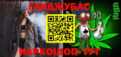 кокаин Севастополь
