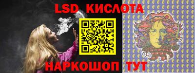 кокаин Севастополь