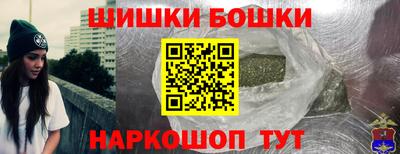 кокаин Севастополь