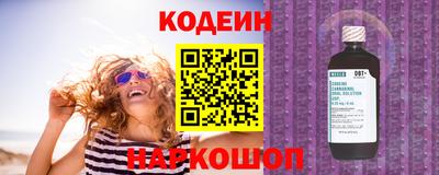 кокаин Севастополь