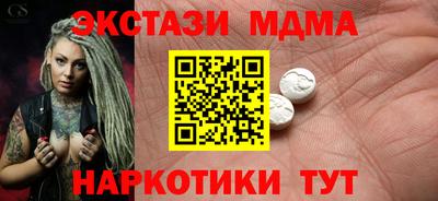 mdpv Северобайкальск