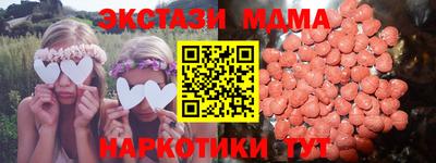 кокаин Севастополь