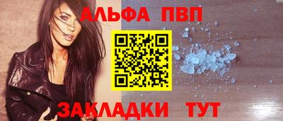 mdpv Северобайкальск