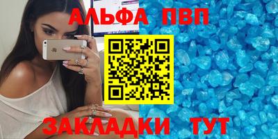 mdpv Северобайкальск