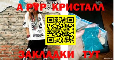 кокаин Севастополь