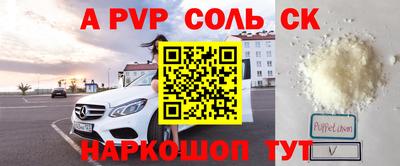 мет Свободный