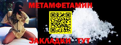 кокаин Севастополь