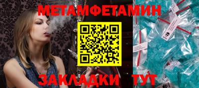 мет Свободный