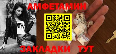 мет Свободный