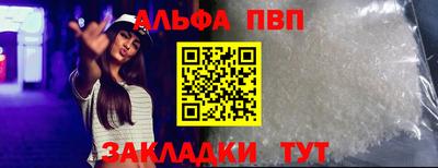 mdpv Северобайкальск