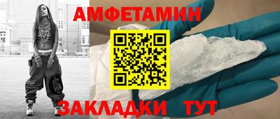мет Свободный