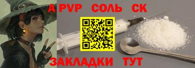 мет Свободный