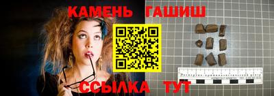 кокаин Севастополь