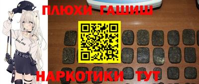 кокаин Севастополь
