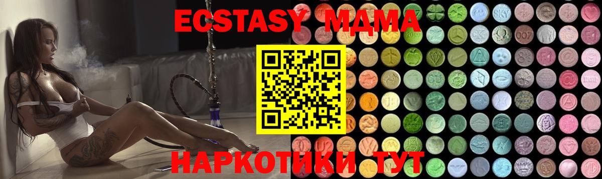 MDMA Molly  Вход с VPN  Орёл 