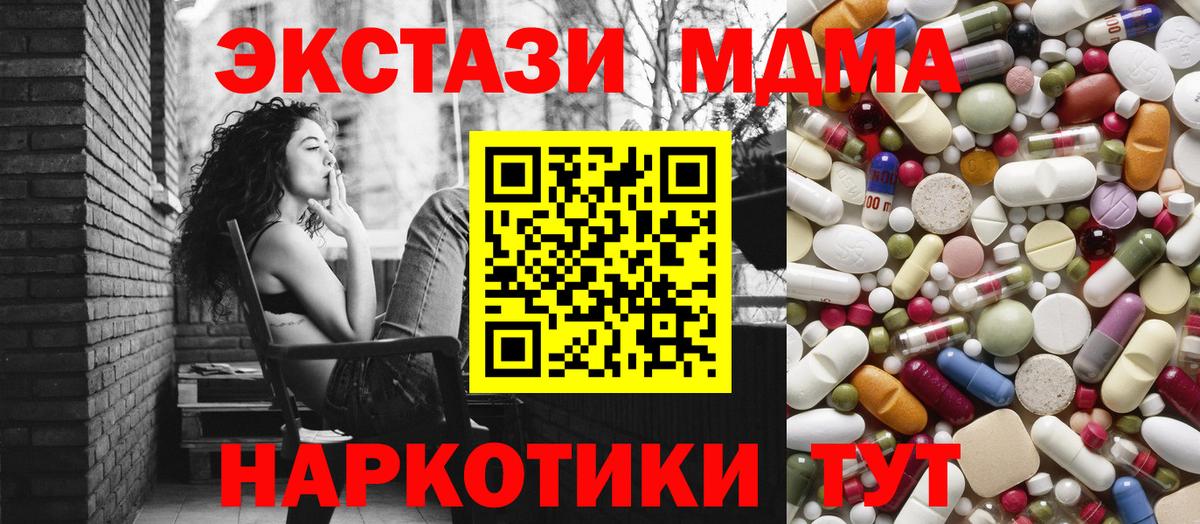 Гашиш  LSD-25  Метамфетамин  Орёл  Конопля  COCAIN  МЕФ   Меф  МАРИХУАНА  ГАШ  Вход с VPN  Экстази 