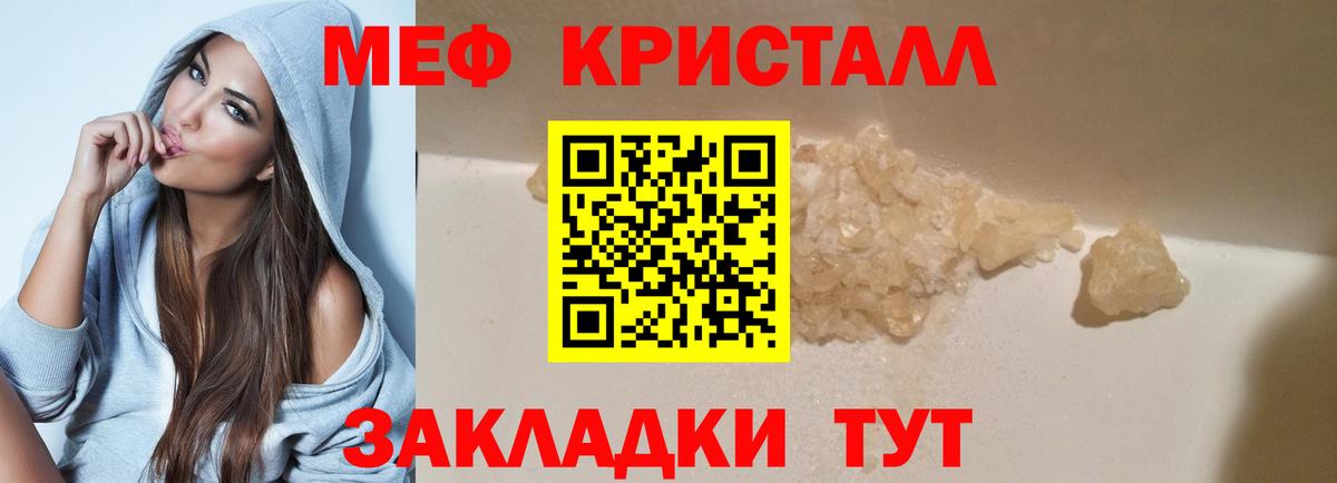 Орёл  Мефедрон  МЯУ-МЯУ  Вход с VPN  МЯУ-МЯУ VHQ 