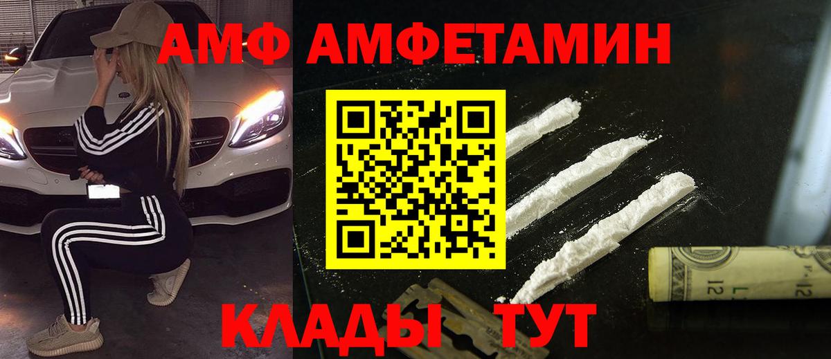 Орёл  МЕТАМФЕТАМИН Декстрометамфетамин 99.9%  Вход с VPN 