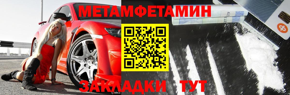 Метамфетамин Декстрометамфетамин 99.9% Орёл