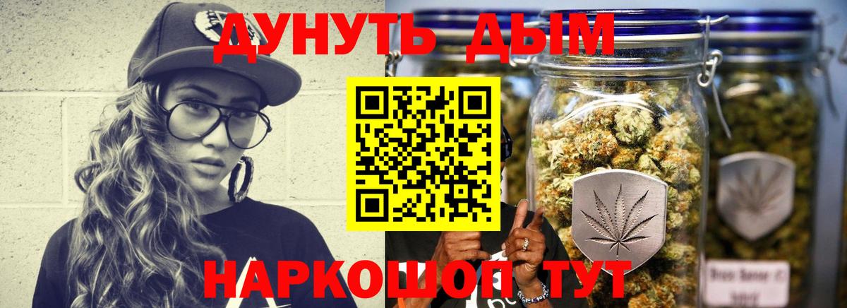 Конопля ГИДРОПОН Орёл