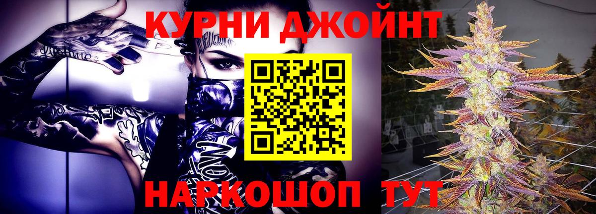Бошки марихуана марихуана  МАРИХУАНА конопля  Вход с VPN  Бошки марихуана VHQ  Орёл  Каннабис тримм 